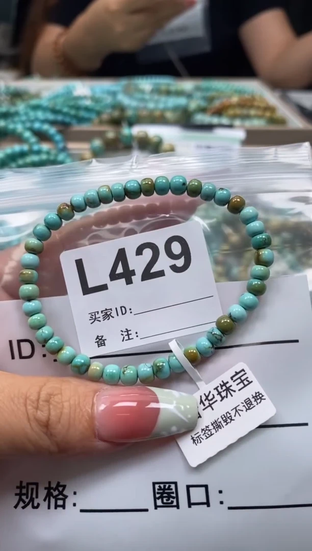 未镶嵌绿松石珠宝奇石.