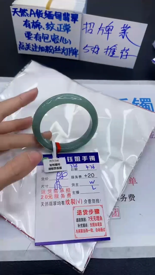翡翠手镯未镶嵌111111111111