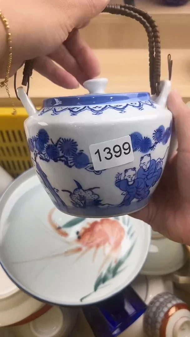 399回流瓷器，默认微瑕，18包邮