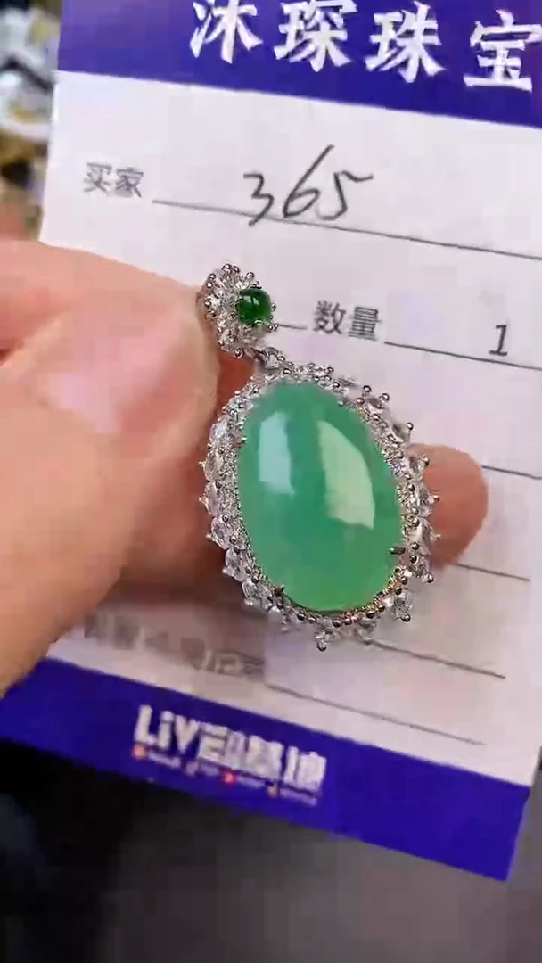 银S925镶嵌戒指翡翠3650