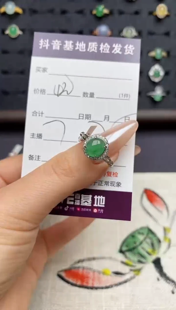 银S925镶嵌戒指翡翠.