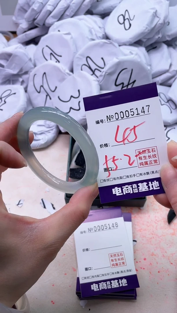【闪购商品】玛瑙/玉髓手镯未镶嵌5147