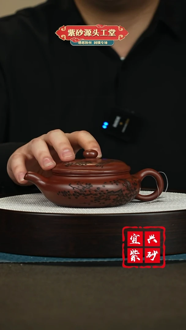 【闪购商品】紫砂茶壶紫砂茶壶