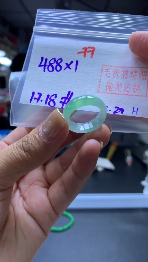 未镶嵌定制翡翠戒圈#488元-毛货需精细抛光