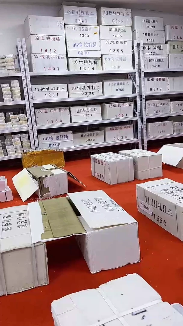 第四套人民币退市纸币龙凤胎18820001两千张连号