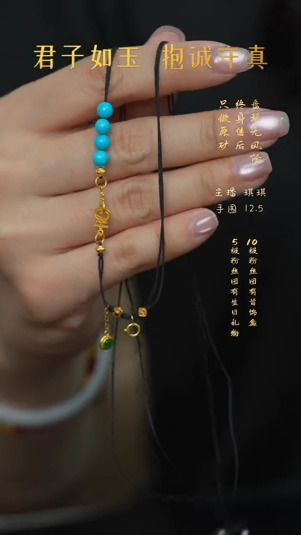 未镶嵌绿松石F02（多样性发一件）项链
