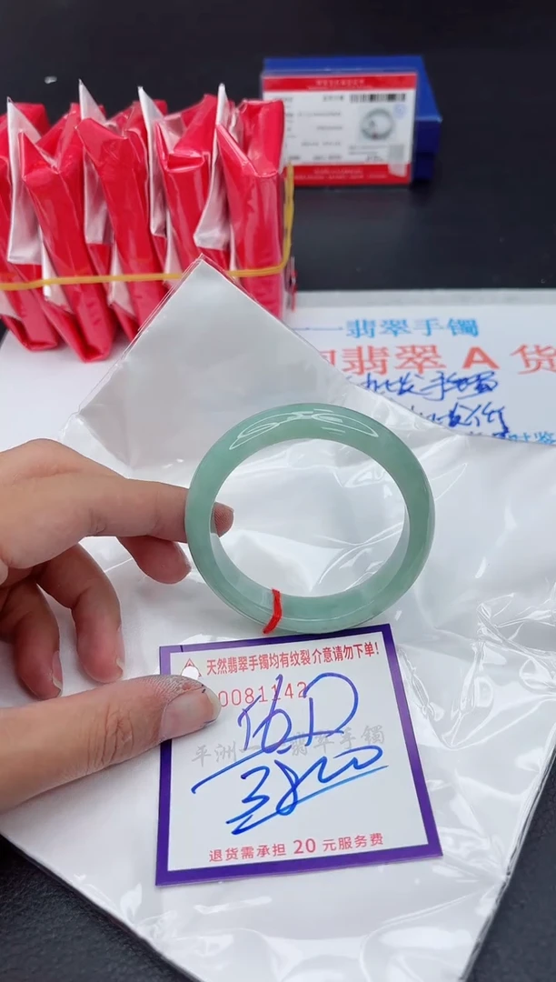 未镶嵌手镯翡翠1111111
