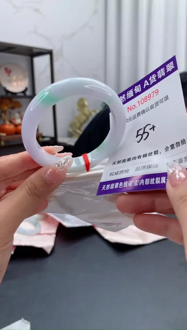 未镶嵌手镯翡翠天然缅甸A货翡翠