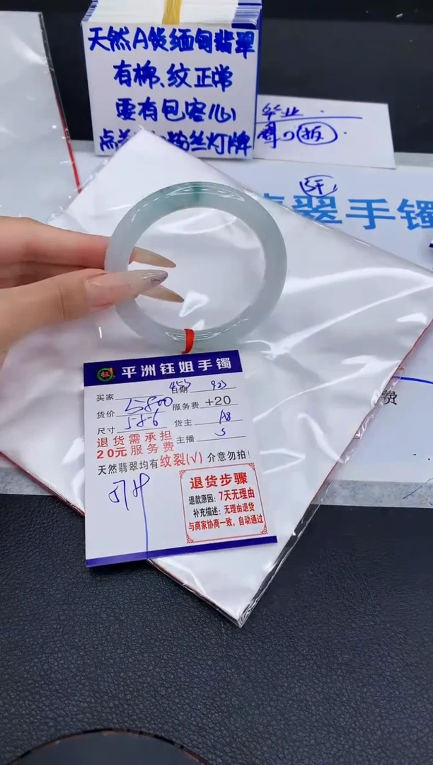 未镶嵌手镯翡翠111111111