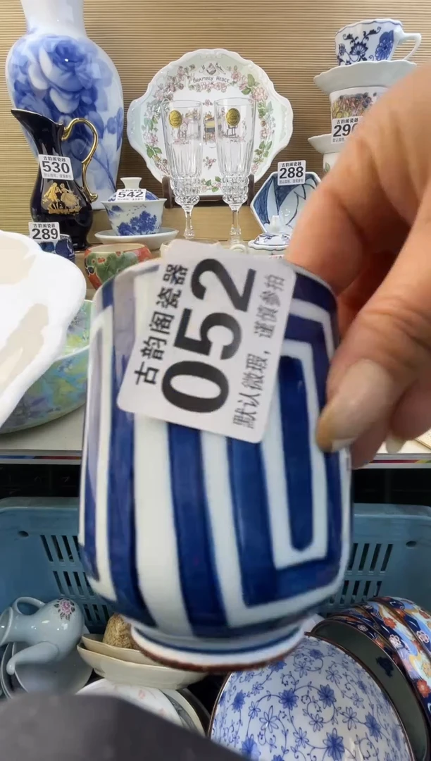 达***生摆件瓷器瓷器瓷器