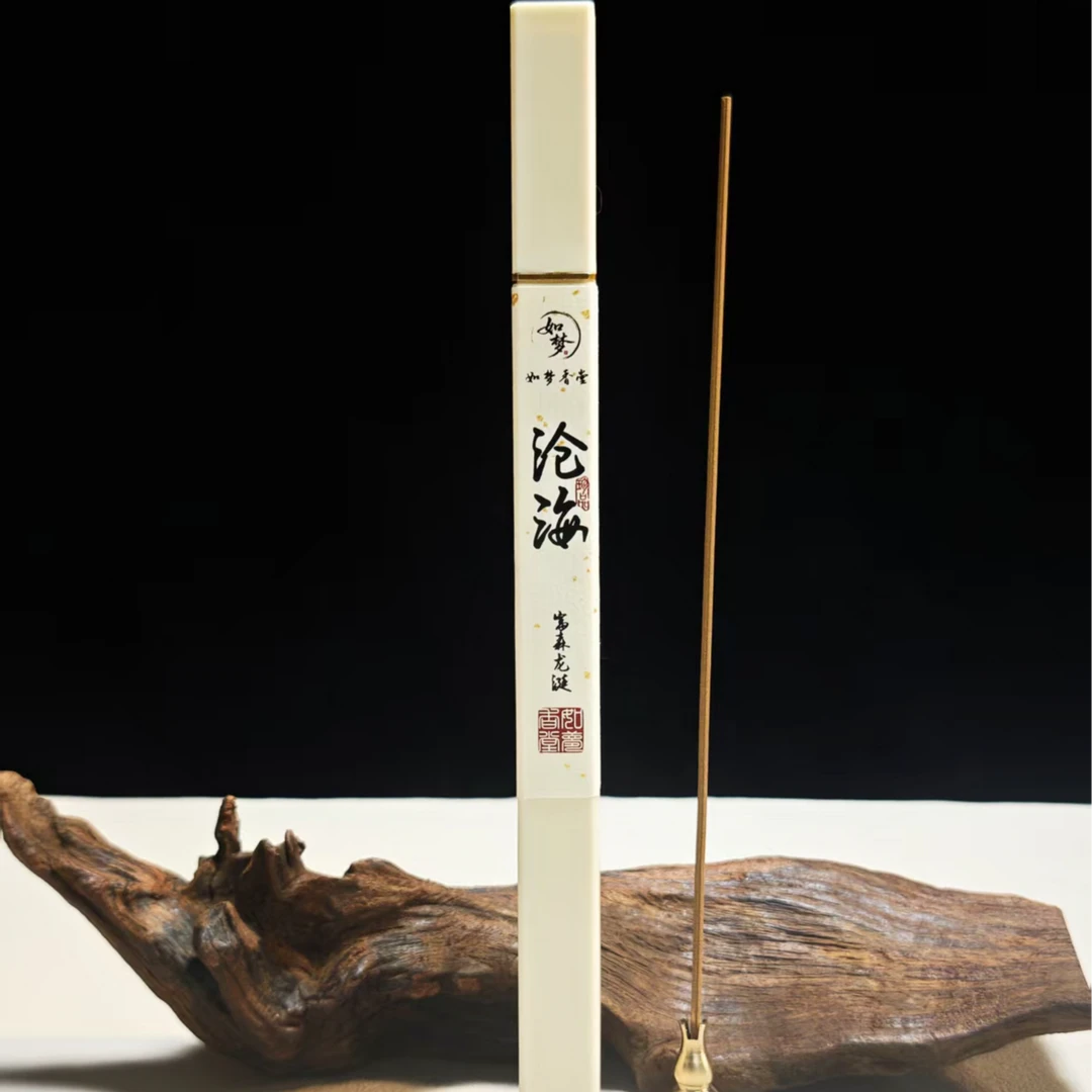 【顶货 新品】富森龙涎一根装 富森红土、白龙涎、沉水壳料 不退不换！