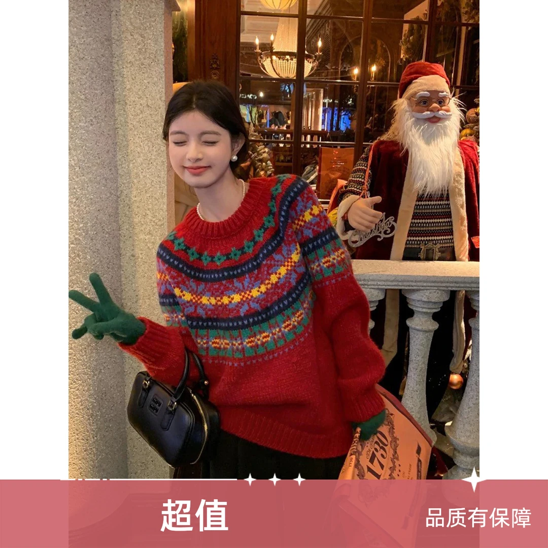 2025慵懒高级感费尔岛圣诞红色毛衣女秋冬加厚内搭打底针织衫上衣