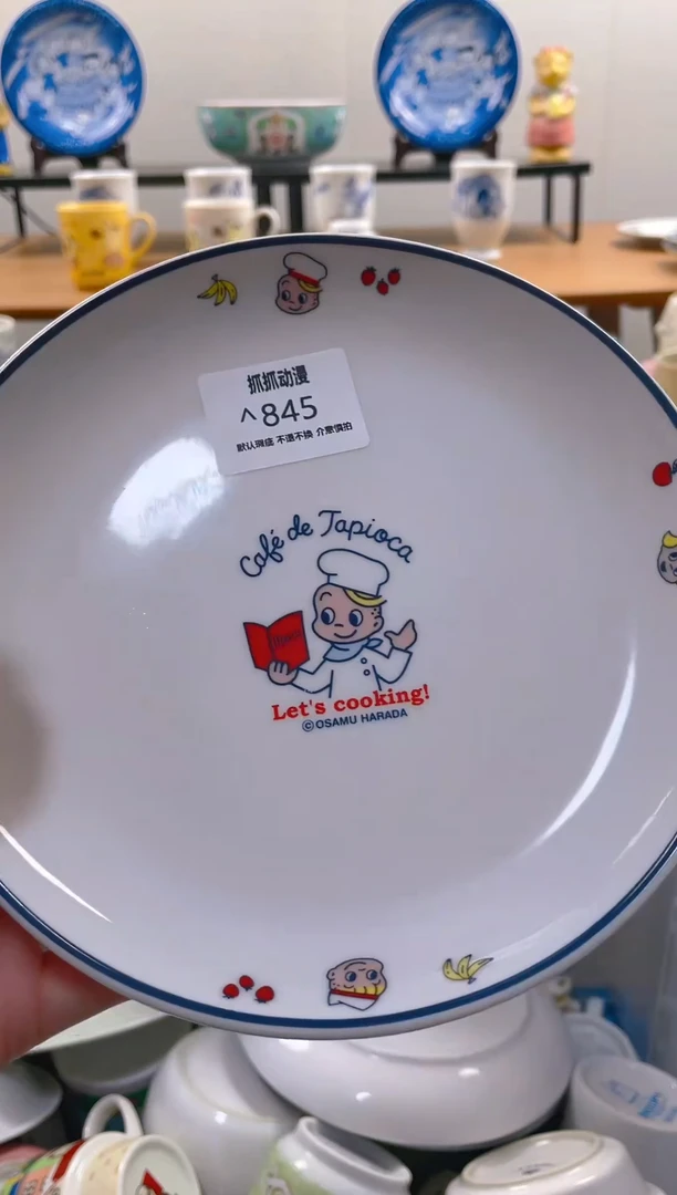 【闪购商品】瓷片845满20包邮发货海外瓷器默认瑕疵