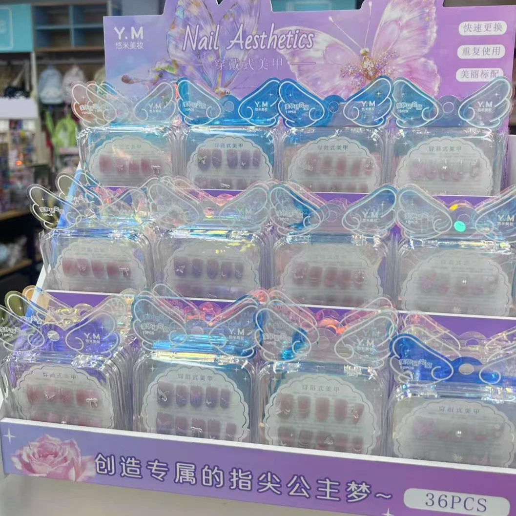 5333蝴蝶梦穿戴甲套装【到手一盒36小盒】