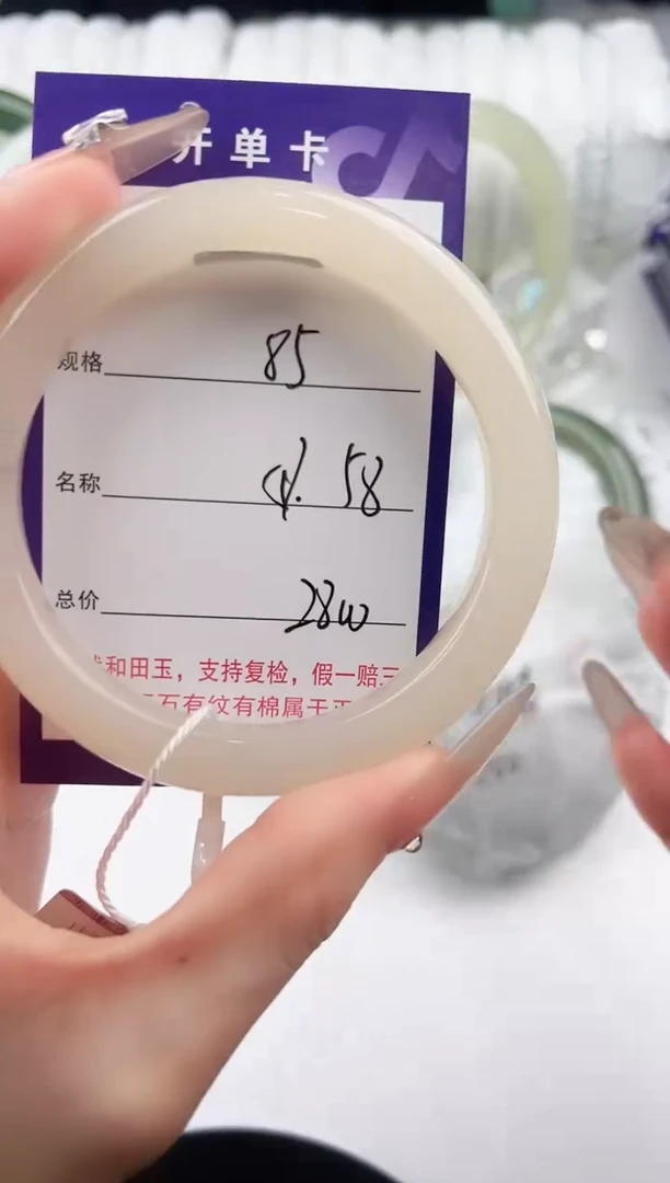 未镶嵌手镯和田玉85颜色微差无瑕疵