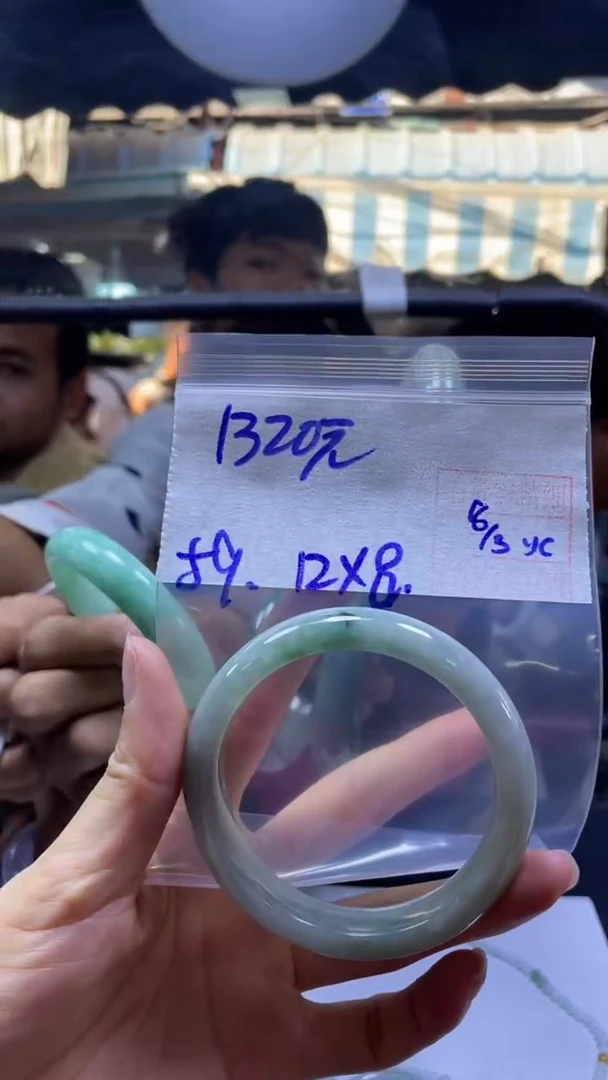 【闪购商品】定制翡翠未镶嵌全12#1320元多样性拍一发一毛货抛光