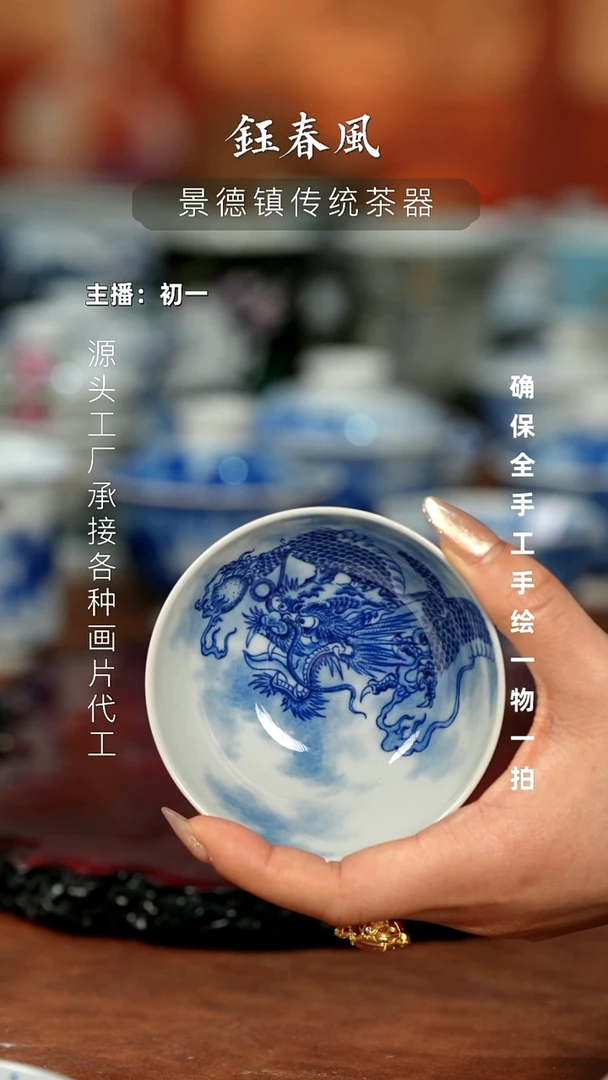 杯景德镇全手工手绘茶器