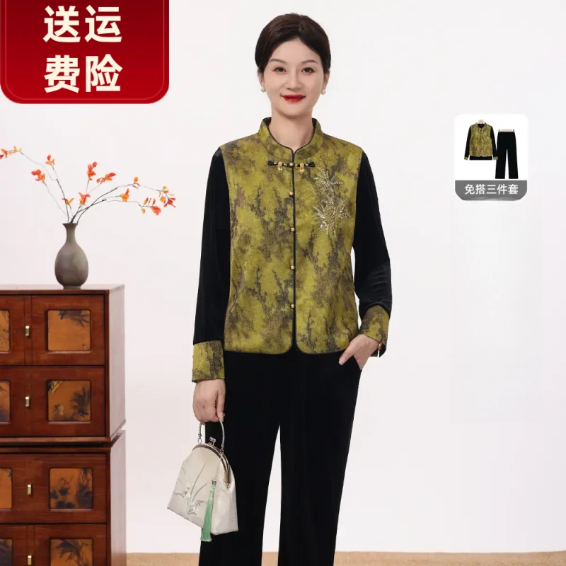 妈妈装国风气质盘扣秋季妈妈装显瘦洋气金丝绒三件套