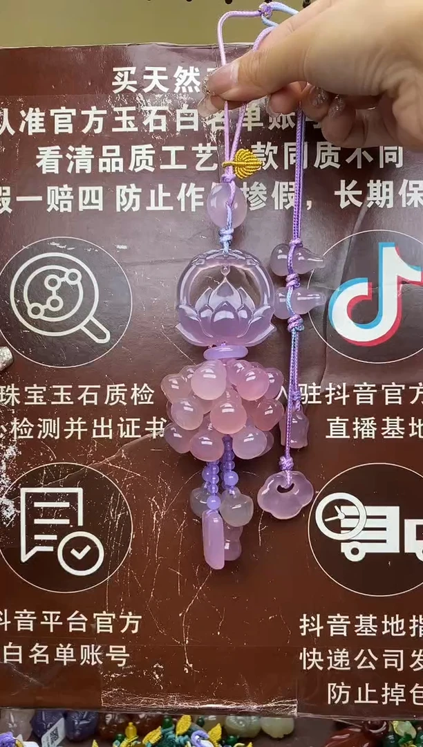 未镶嵌玛瑙车挂