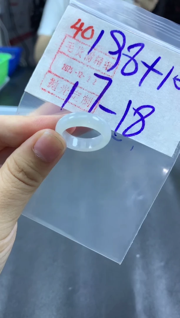 未镶嵌定制翡翠戒圈17-18#208毛货需精细抛光