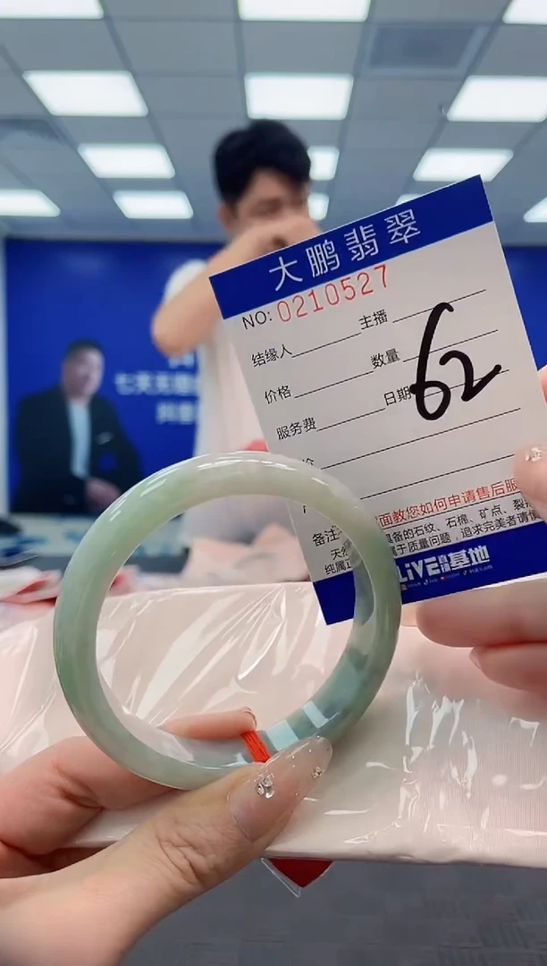 翡翠手镯未镶嵌AAAAAAAAAAAAAAAA