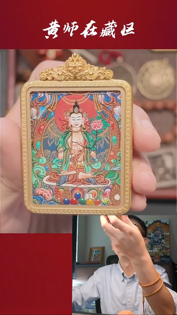 吊坠纯手绘唐卡·大势至