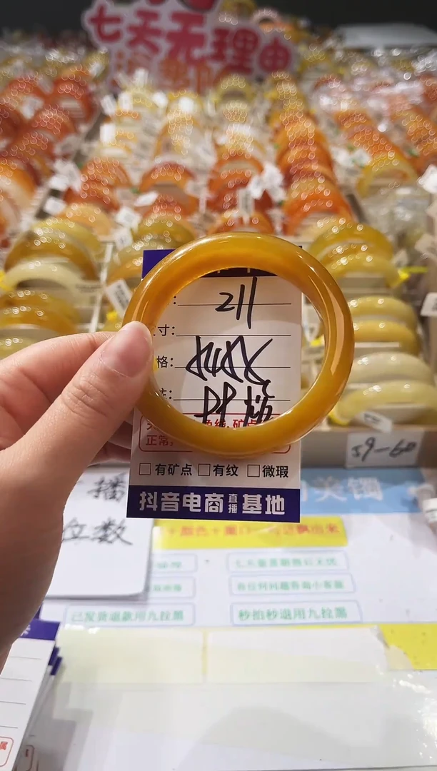 未镶嵌手镯石英质玉211  54-55