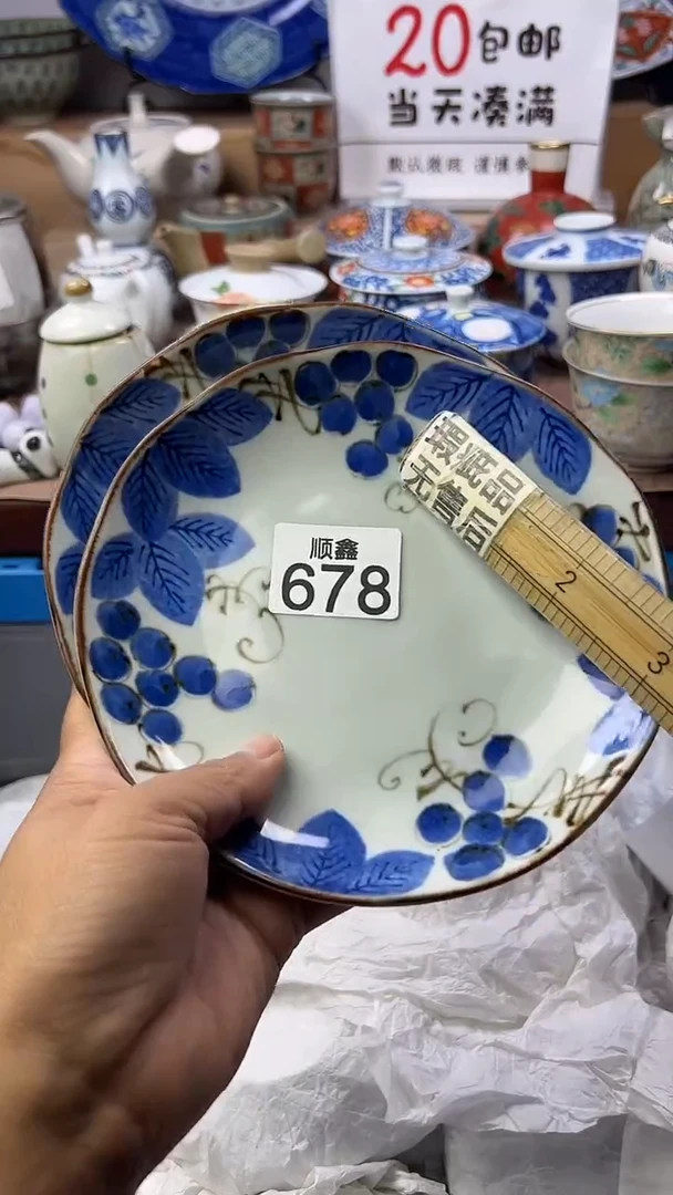 古**心顺鑫工艺品店闪购