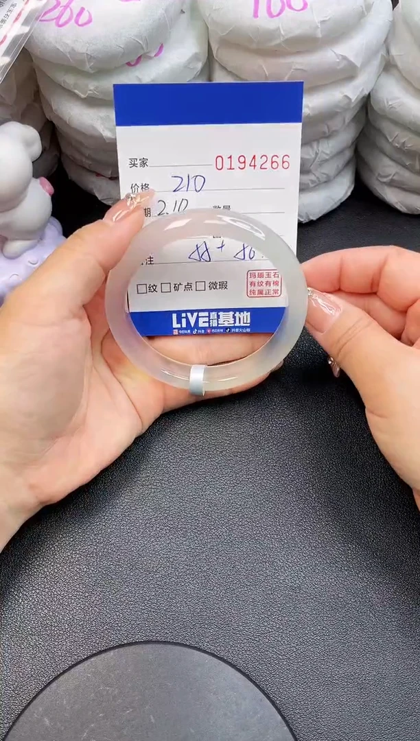 【闪购商品】玛瑙/玉髓手绳未镶嵌4266