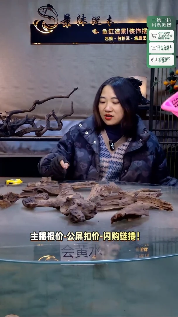 途****知景沐沉木i954