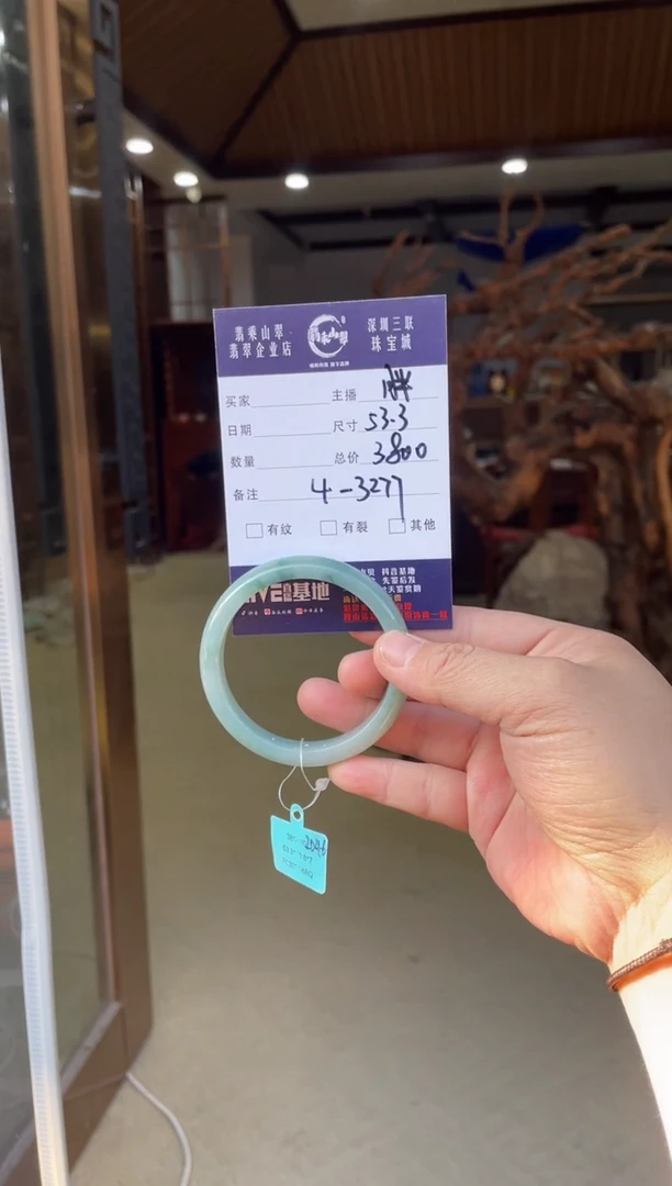 【闪购商品】翡翠手镯未镶嵌W 53正圈 3277