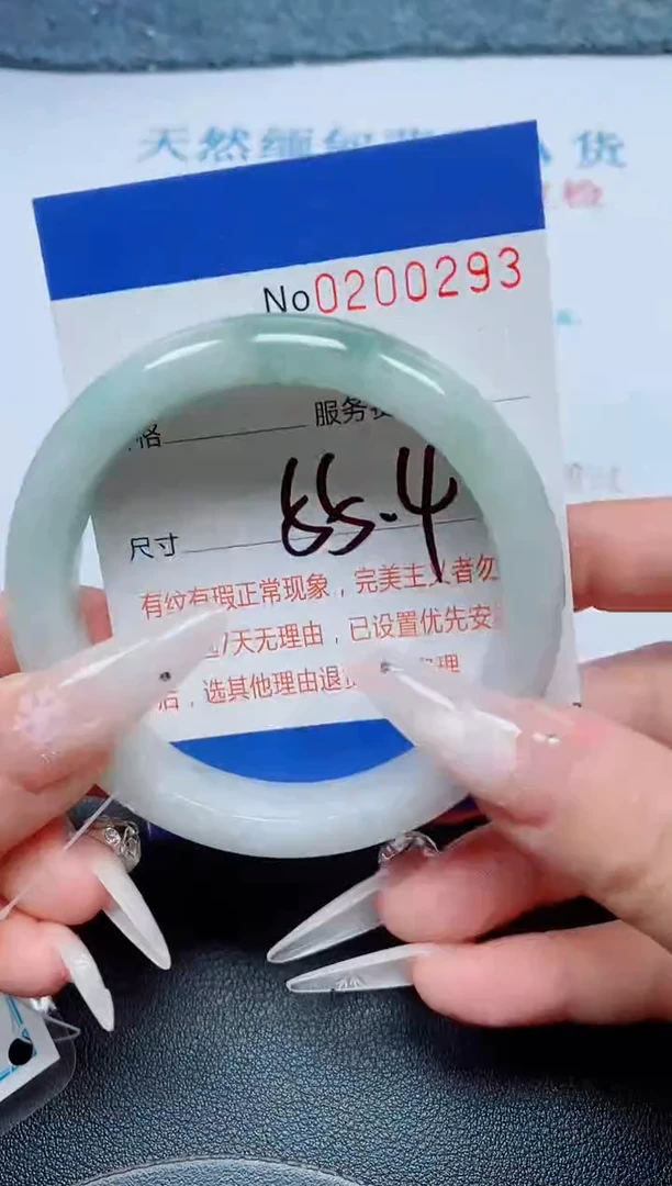 未镶嵌手镯翡翠A货手镯00293