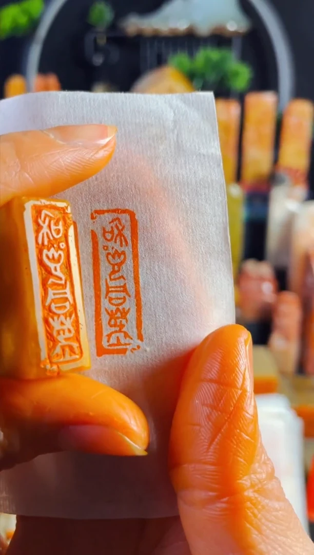 【闪购商品】巴林石印石手工篆刻《和光同尘》1*3