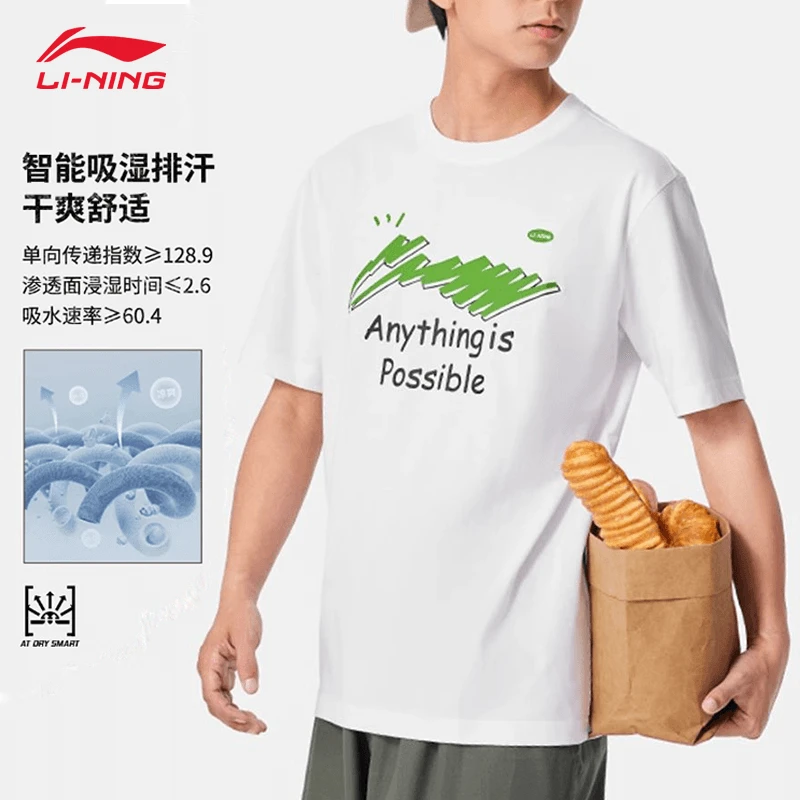 李宁凉爽短袖男款夏季情侣半袖休闲圆领透吸湿排汗中学生运动t恤
