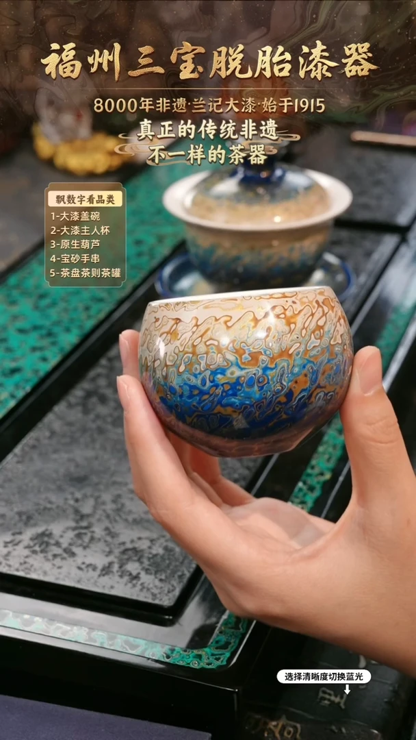 兰记手工漆器-一物一拍 以商品图片为主