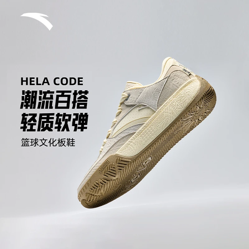 安踏【凯里·欧文同款】HELA CODE丨踹步鞋情侣板鞋篮球鞋文化休闲鞋