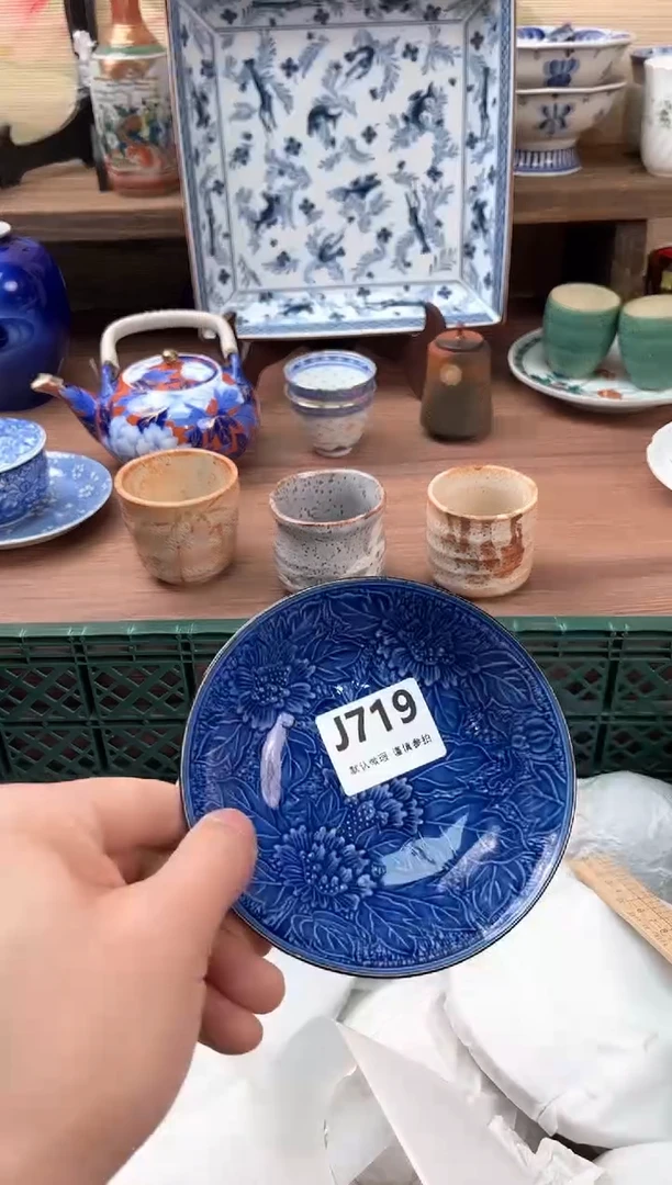 瓷片清?719