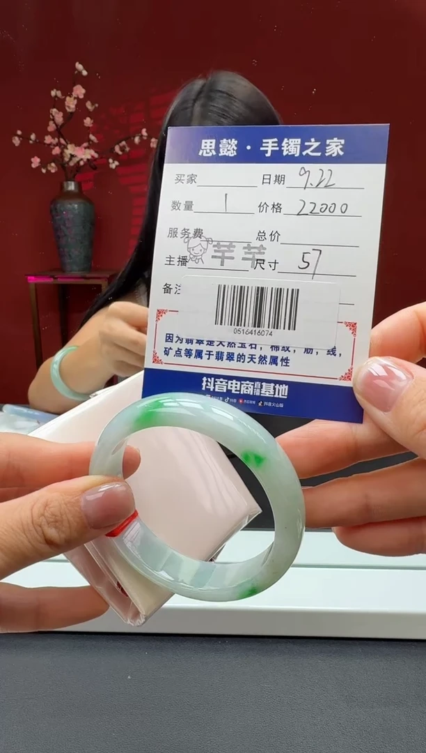 未镶嵌手镯翡翠翡翠手镯