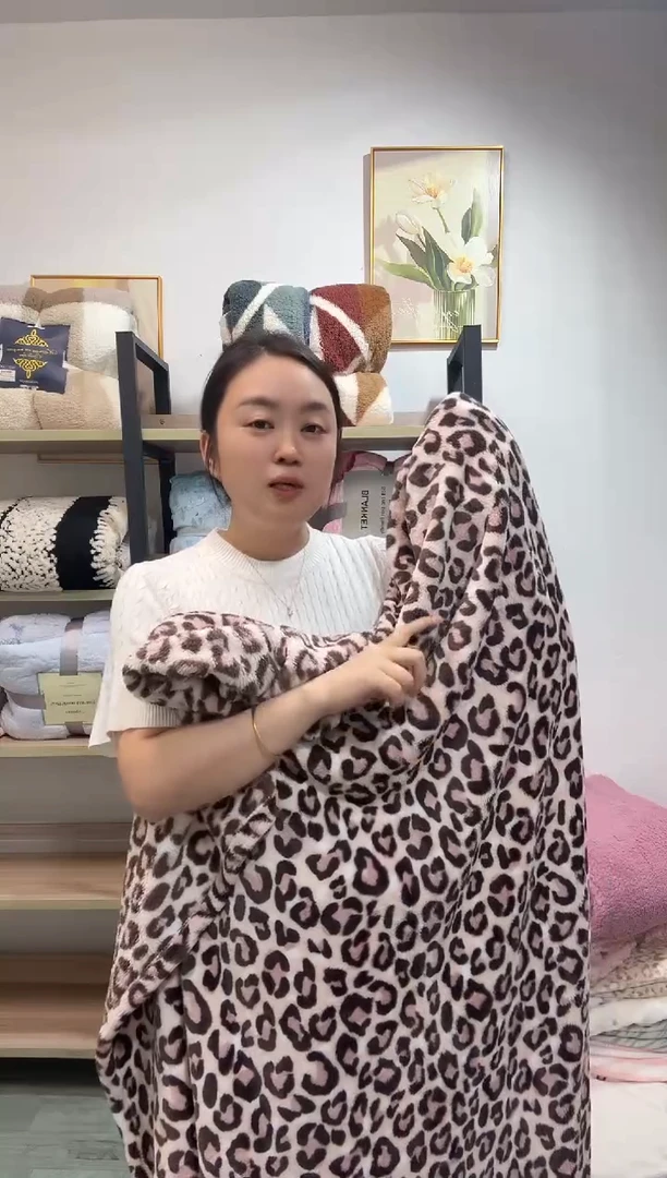 醋酯纤维130*200粉色豹纹