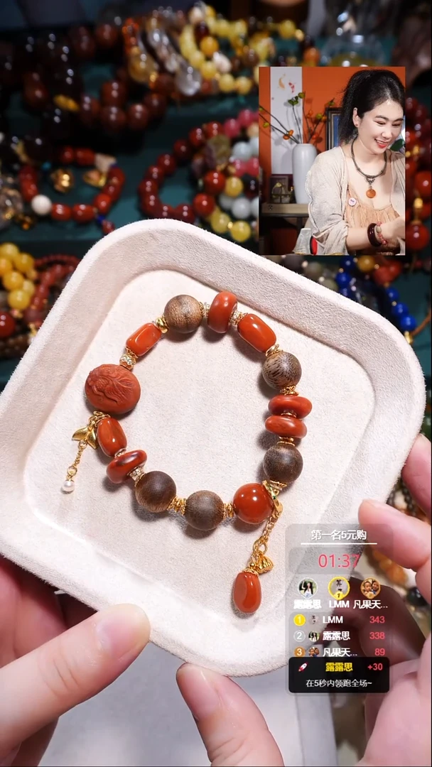 银S925镶嵌手链南红玛瑙沉香等多宝手链