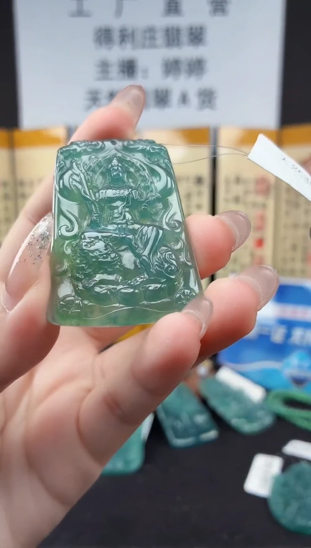 颈饰未镶嵌翡翠DLZ25111154文殊菩萨（兔）