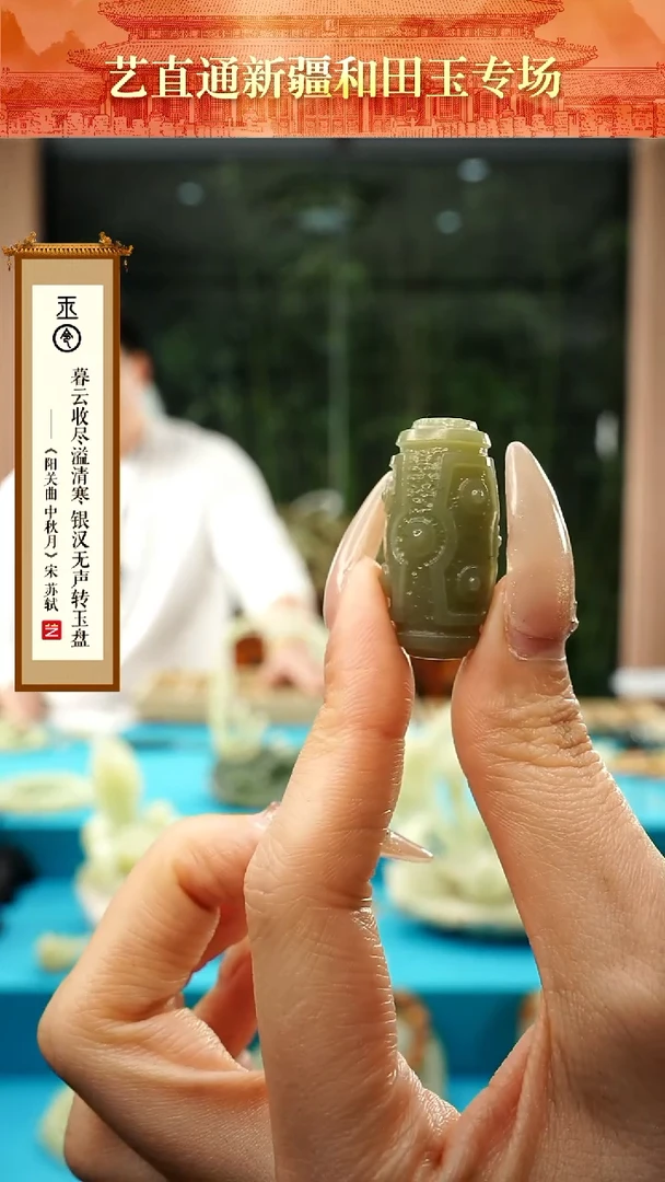 【闪购商品】和田玉挂件未镶嵌九眼