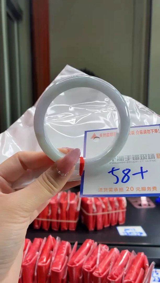 未镶嵌手镯翡翠111111111