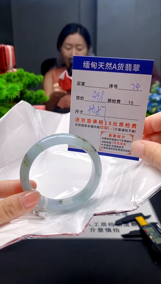 未镶嵌手镯翡翠74缅甸天然A货翡翠需包容瑕疵，介意慎拍