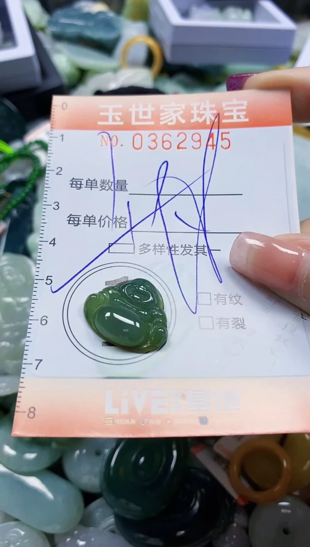 颈饰未镶嵌翡翠翡翠闪购Y0362945多样性发其一