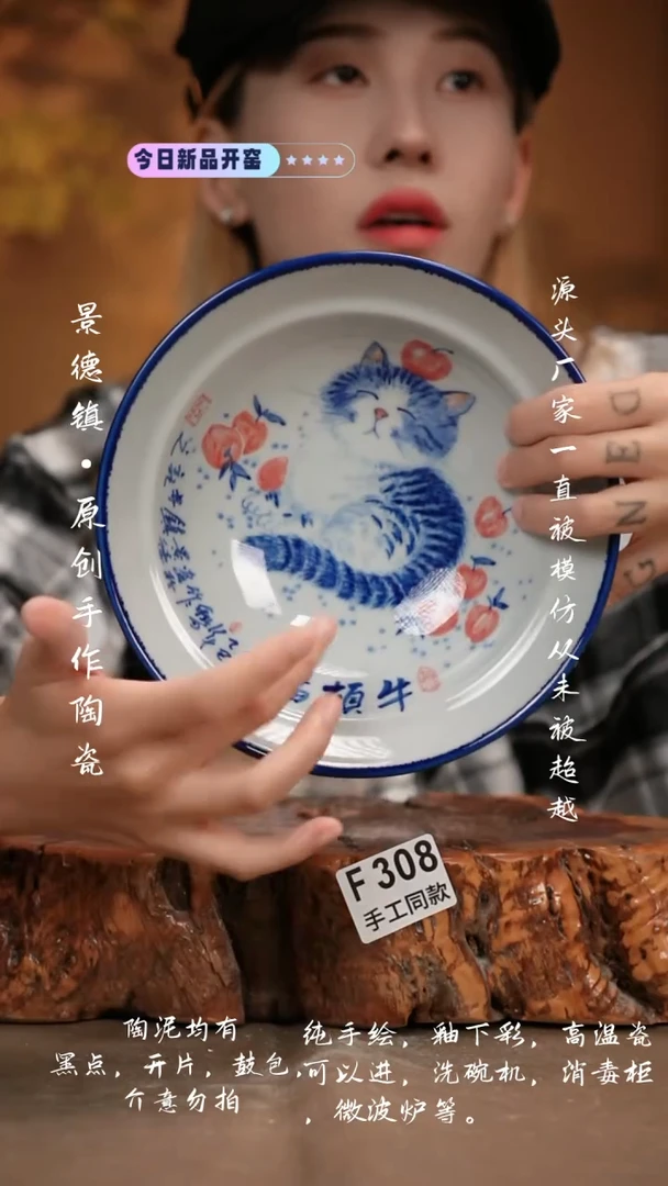 其他F308新十二器瓷器