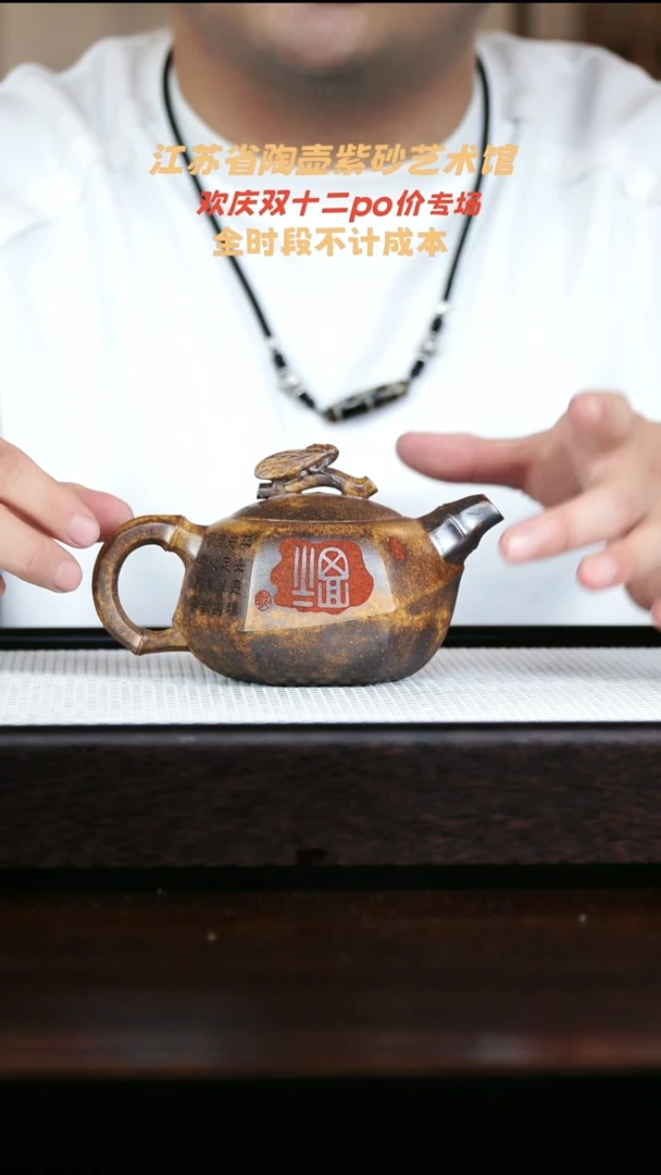 茶壶紫砂原矿高端壶