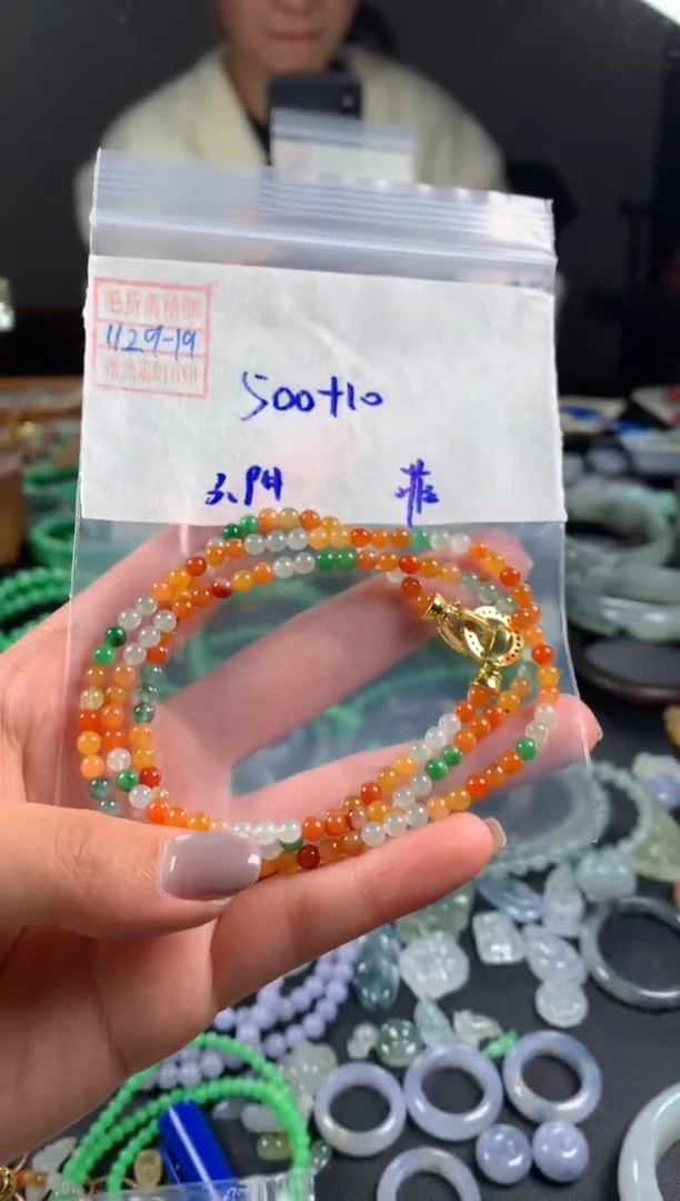 未镶嵌定制翡翠菲*翡翠510元3.9#毛货需精细抛光019