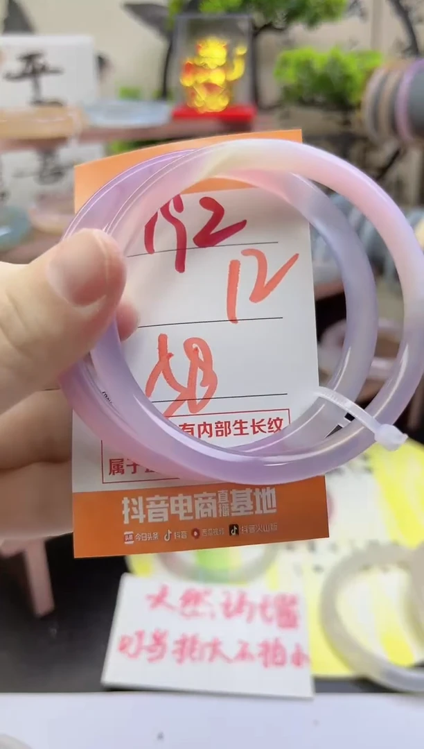 手镯玛瑙/玉髓未镶嵌192