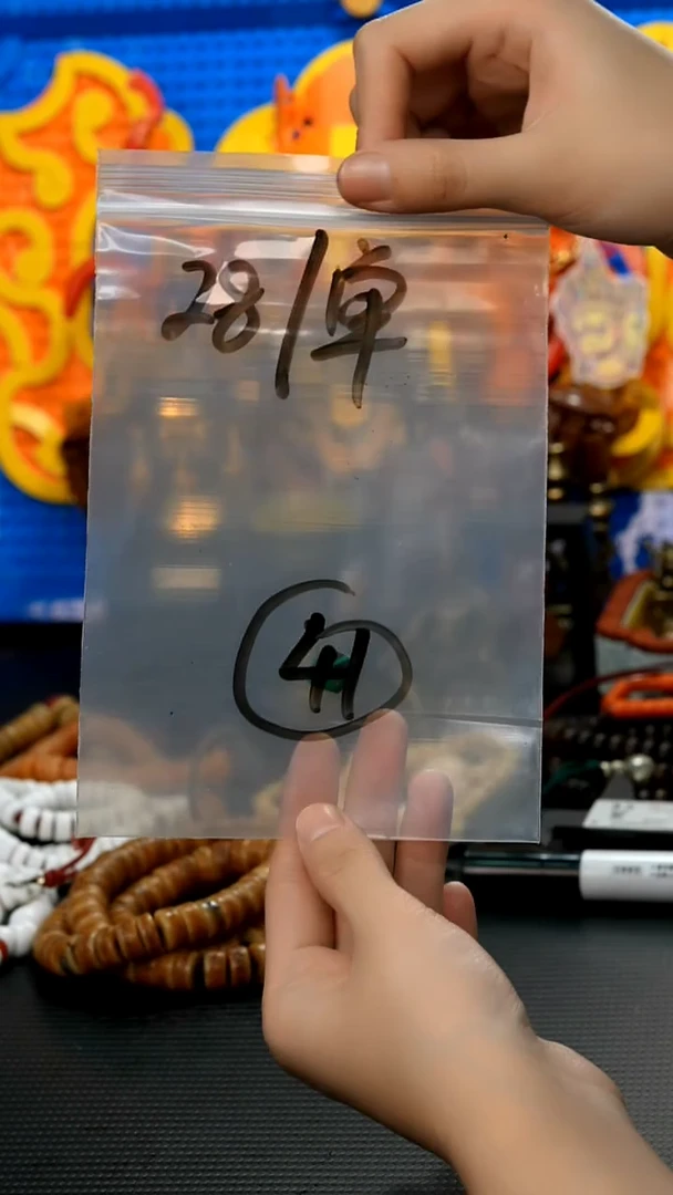 【闪购商品】麒麟眼菩提吊坠41藏传原生态藏传饰品（多样性）